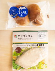 健康浪潮席卷消費市場 羅森集團健康食品銷量猛增的背后