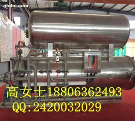 諸城市豐盛機械廠熱賣促銷 700系列食品飲料加工設備價格、供應商及選購指南