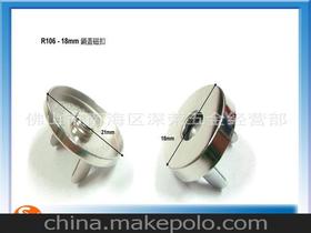 磁鈕五金價格 磁鈕五金批發 磁鈕五金廠家