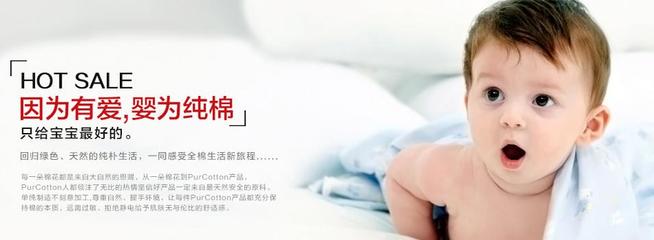 全棉時代旗艦店-善融商務(wù)個人商城專營網(wǎng)上銷售家用紡織品、嬰兒用品、一次性純棉制品、化妝用品、服裝、日用品、鞋、玩具、衛(wèi)生用品、無紡布制品;貨物及技術(shù)進出口。