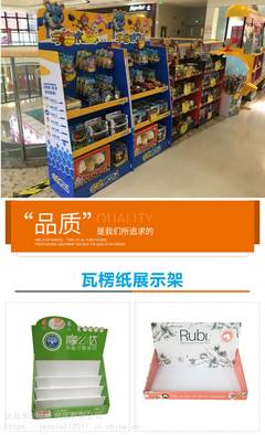 廠家直供定制貨架,商場(chǎng)日用品展架,零食貨架,玩具展架