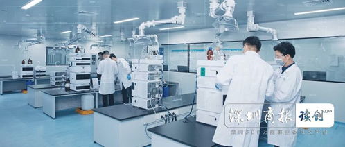 深圳上市公司創(chuàng)新密碼 30年老牌藥企健康元 讓科研到產(chǎn)品實現(xiàn)從 0 到 1